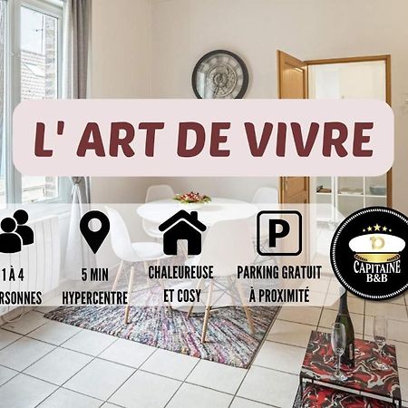 L' Art De Vivre - 3 Min Hypercentre - 4 Personnes Apartment ทรัวส์ ภายนอก รูปภาพ
